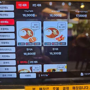 아비꼬 리뷰 사진