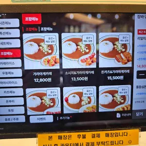 아비꼬 리뷰 사진