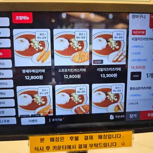 아비꼬 리뷰 사진