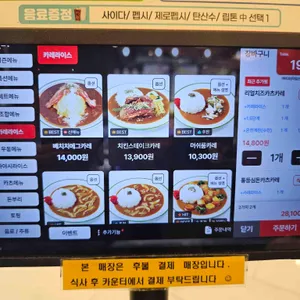 아비꼬 리뷰 사진