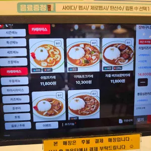 아비꼬 리뷰 사진