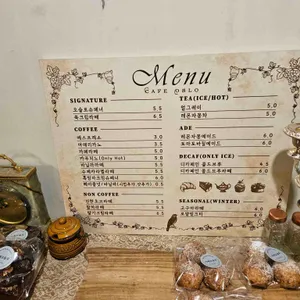 카페오슬로 리뷰 사진