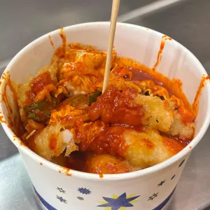 이가네 떡볶이 사진 1