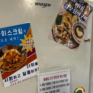 청춘집 리뷰 사진