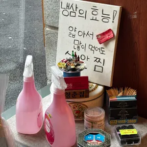 청춘집 리뷰 사진