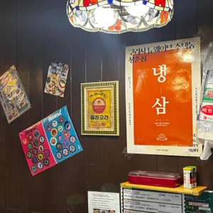 청춘집 리뷰 사진