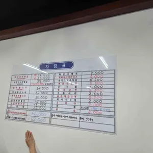 갑진집 리뷰 사진