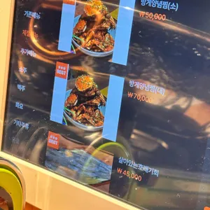 박수식당 리뷰 사진