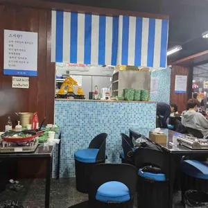 갑진집 리뷰 사진