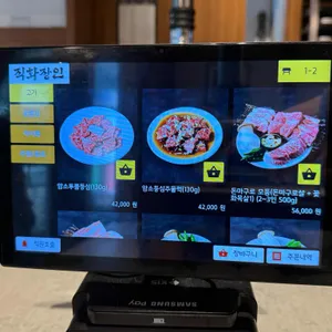 직화장인 리뷰 사진