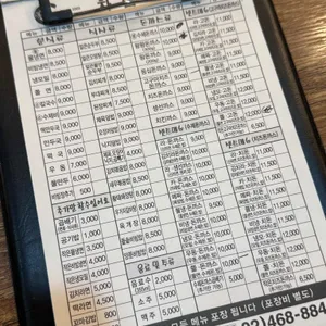 왕돈까스앤왕냉면 리뷰 사진