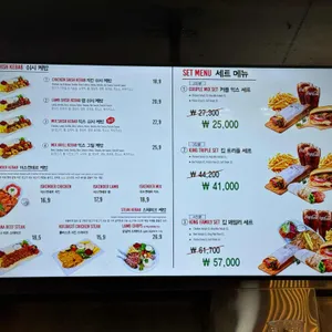 킹케밥 리뷰 사진