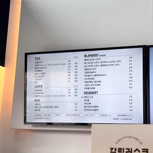 카페051 리뷰 사진