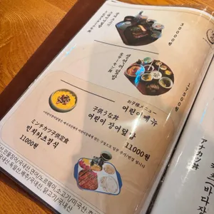 슌사이 쿠보 리뷰 사진