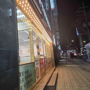 인생보쌈칼국수 리뷰 사진