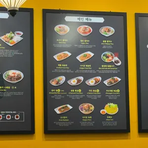 사이공본가 리뷰 사진