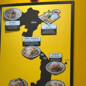 사이공본가 리뷰 사진