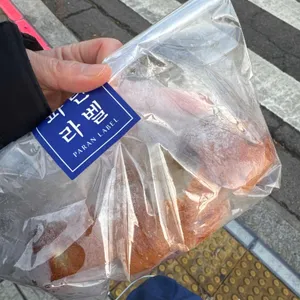 파리바게뜨 리뷰 사진