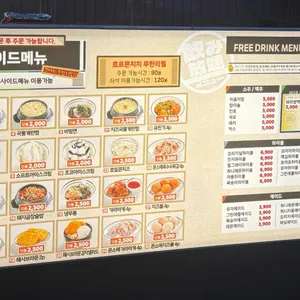 호르몬치치 리뷰 사진