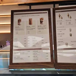 백미당 리뷰 사진