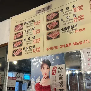 황소고집 리뷰 사진