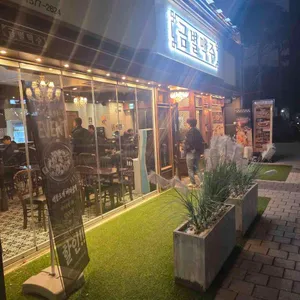 금별맥주 리뷰 사진