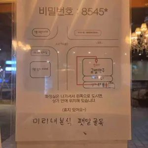 금별맥주 리뷰 사진