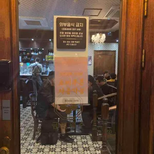 금별맥주 리뷰 사진