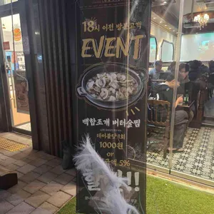 금별맥주 리뷰 사진