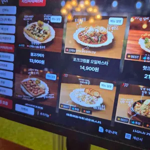 금별맥주 리뷰 사진