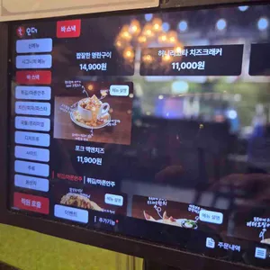 금별맥주 리뷰 사진