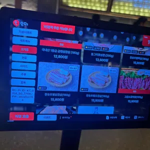 고향역 리뷰 사진