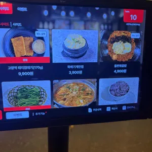 고향역 리뷰 사진