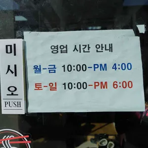 인제막국수 리뷰 사진