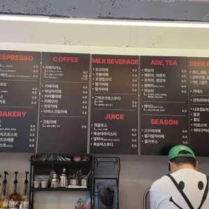 커피핑크 리뷰 사진