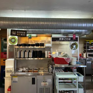 왕십리곱창천하 리뷰 사진