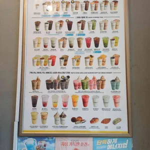 빽다방 리뷰 사진