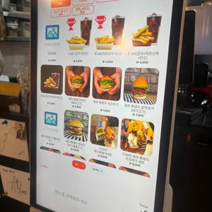 버거쑈 리뷰 사진