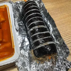 삼형제 김밥 리뷰 사진