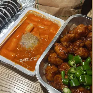 죠스떡볶이 사진