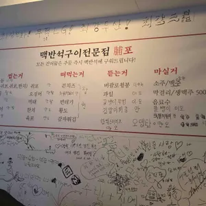 포 리뷰 사진