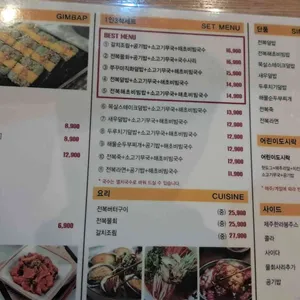 오전복 리뷰 사진