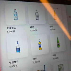 요리주점 구석 리뷰 사진