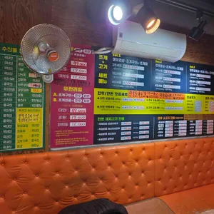 조개맛본돼지 리뷰 사진