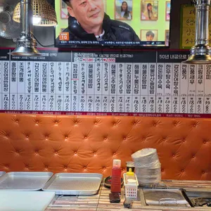 조개맛본돼지 리뷰 사진