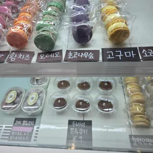 모코롱 리뷰 사진