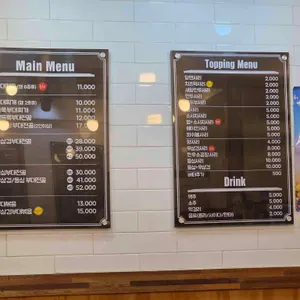 이태리부대찌개 리뷰 사진