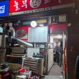 놀부포차 리뷰 사진