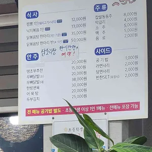병영나들목 리뷰 사진