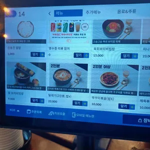 봉이밥 리뷰 사진